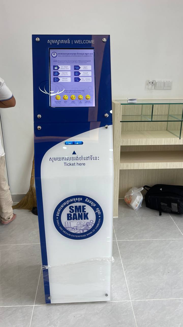 SME Bank